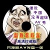 ţǽʲôФ?